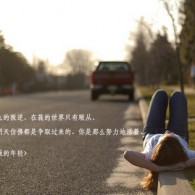 中彩网太湖字谜